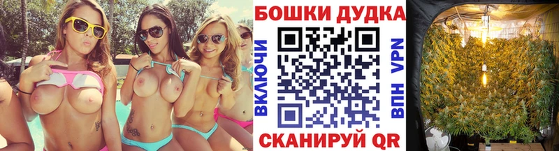 Купить наркотики сайты Харабали ГАШ Кокаин Мефедрон Марихуана