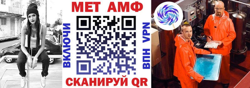 Амфетамин Розовый  наркотики  Харабали 
