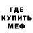 Кетамин VHQ Commander Kruge