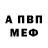 ГЕРОИН VHQ Ademortuus