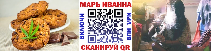 закладка Харабали Печенье с ТГК конопля