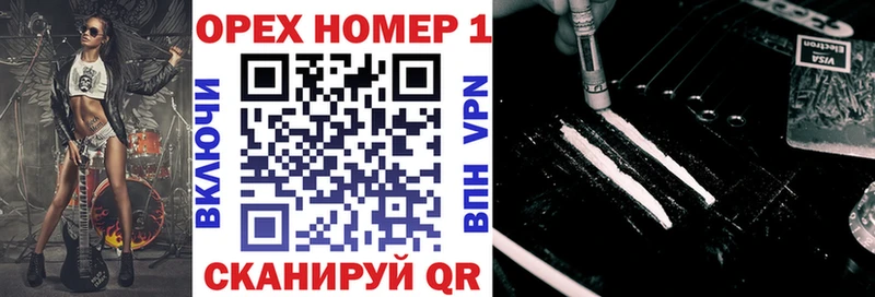 как найти наркотики  Харабали  Кокаин Fish Scale 