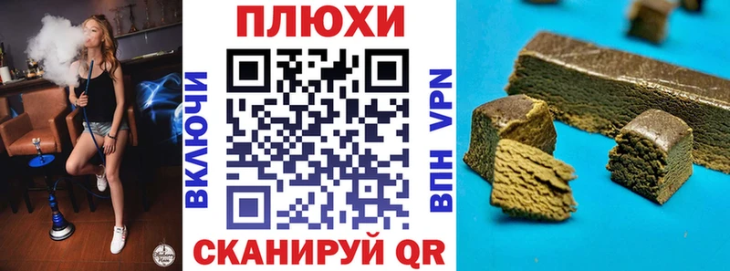 mega вход  Харабали  ГАШ гашик 