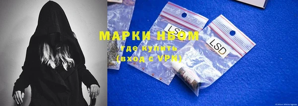 кокаин Мегион