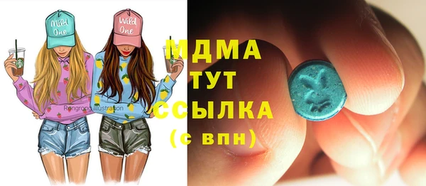 Альфа ПВП Медногорск
