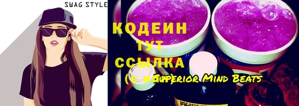 кокаин Мегион