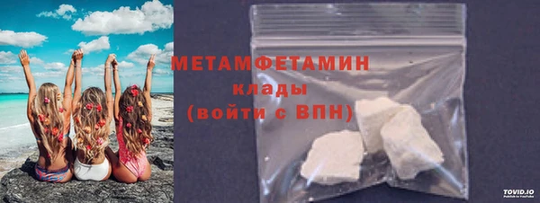 Альфа ПВП Медногорск