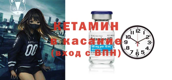 Альфа ПВП Медногорск