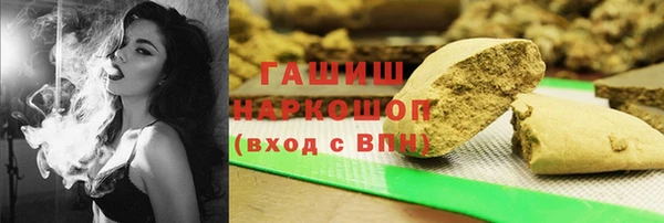 кокаин Мегион