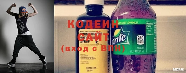 Альфа ПВП Медногорск