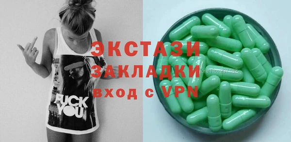 Альфа ПВП Медногорск