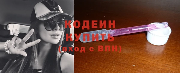 кокаин Мегион