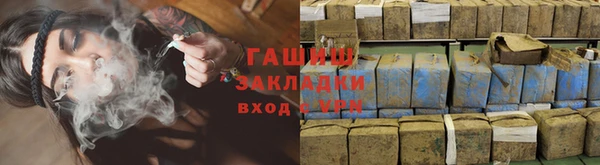 Альфа ПВП Медногорск