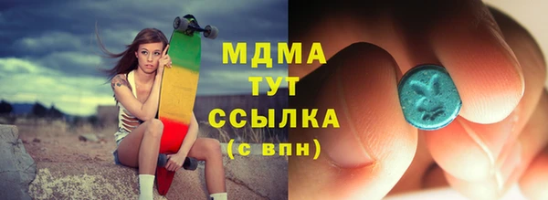 МДМА Медвежьегорск
