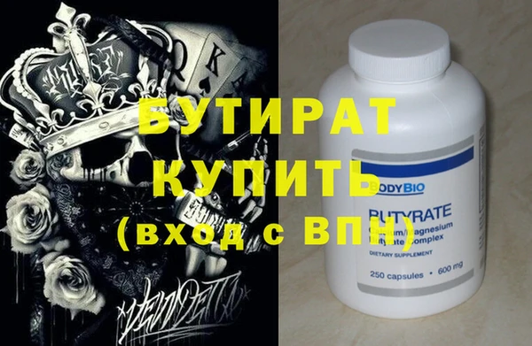MESCALINE Тутаев