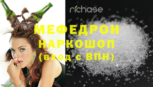первитин Слюдянка