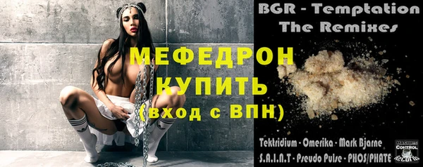 гидра Снежинск