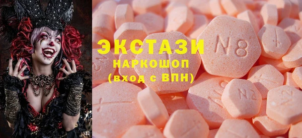МДМА Медвежьегорск