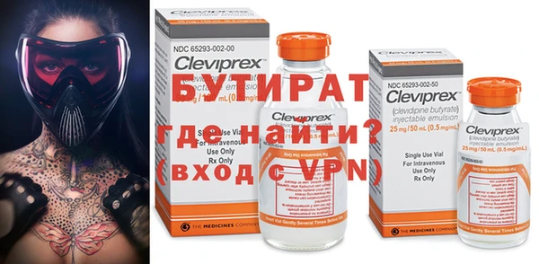 МДМА Медвежьегорск