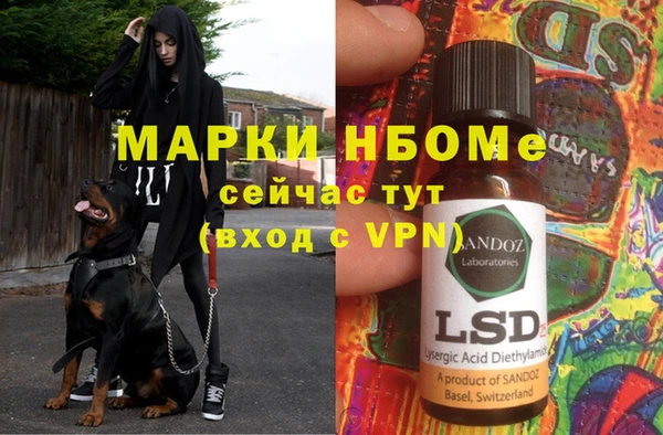 кокаин Мегион
