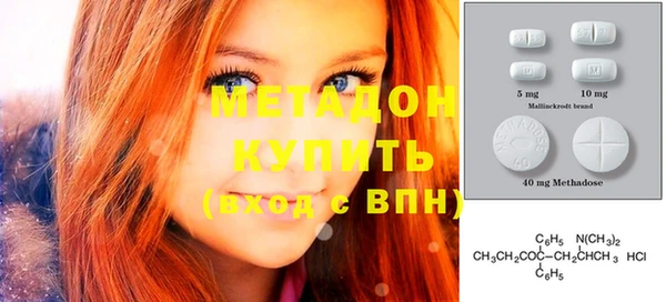 МДМА Медвежьегорск