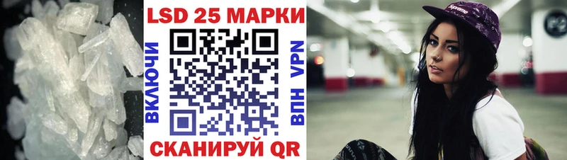 LSD-25 экстази ecstasy  MEGA зеркало  Харабали 