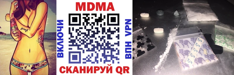 МДМА crystal  где найти наркотики  Харабали 