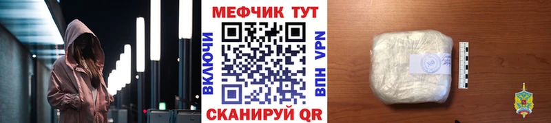 Меф 4 MMC hydra онион Харабали