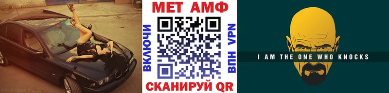 mega как зайти  Харабали  Метамфетамин Декстрометамфетамин 99.9% 