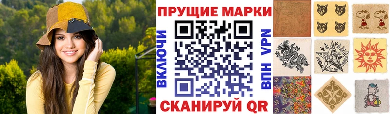 цены наркотик  Харабали  Марки N-bome 1500мкг 