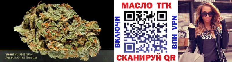 Дистиллят ТГК вейп  магазин продажи наркотиков  Харабали 